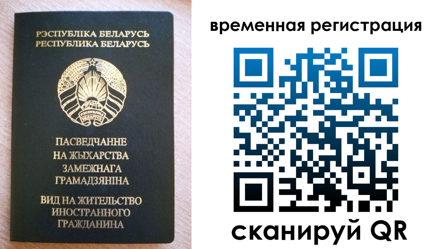 регистрация для школы в Буйе