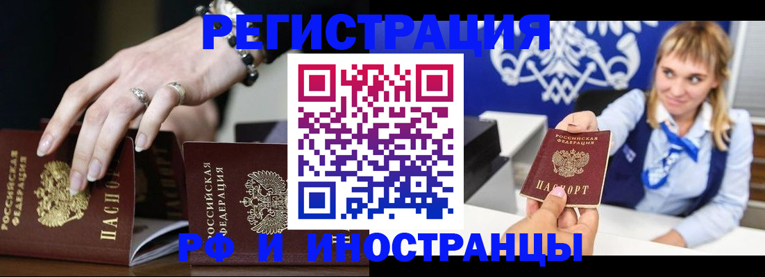 пропишу в квартире в Буйе